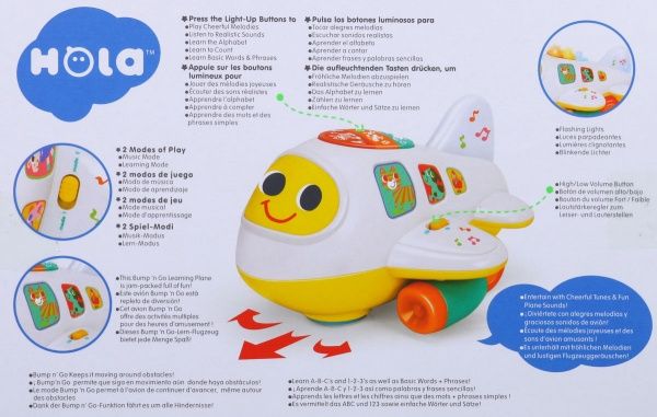 Игрушка музыкальная Hola самолет ODT021033