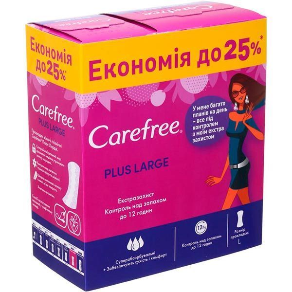Прокладки щоденні Carefree large 56 шт.