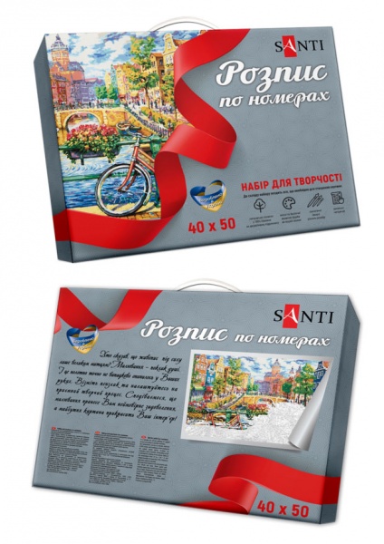 Картина за номерами Очікування 953910 40x50 см Santi 