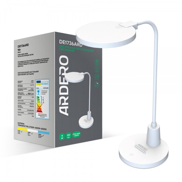 Настільна лампа офісна ARDERO білий глянець DE1736 