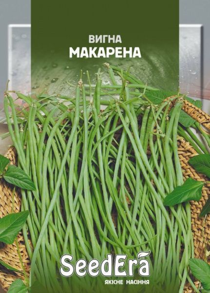 Насіння Seedera квасоля Вигна Макарена китайська 10г
