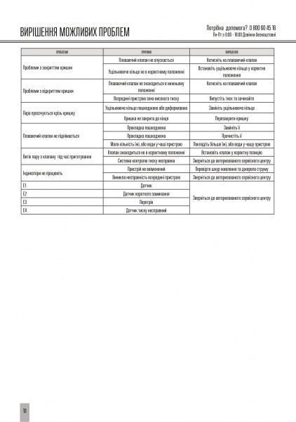 Скороварка Mirta MC-2251 