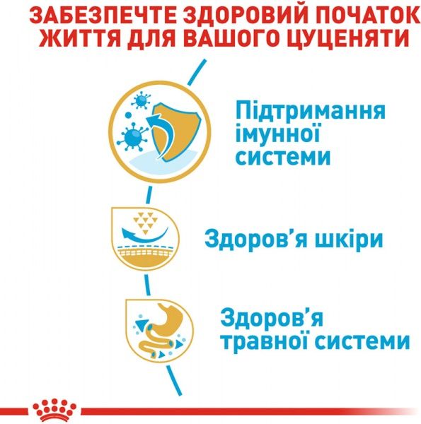 Корм Royal Canin для щенков PUG PUPPY (Паг Паппи), 0,5 кг