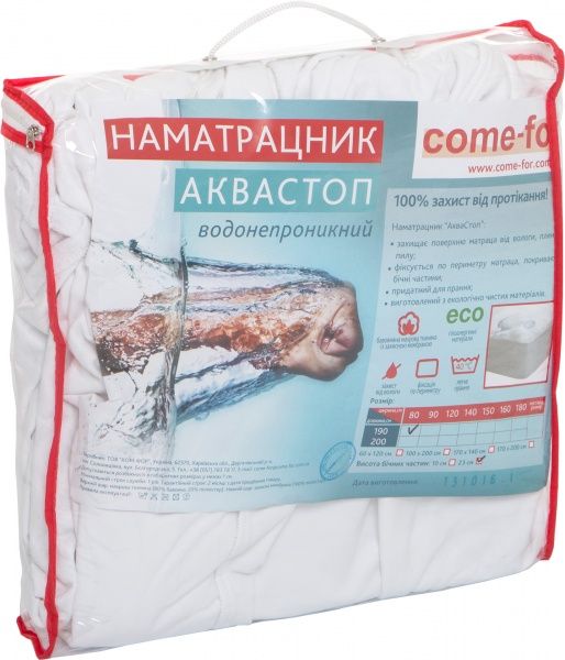 Наматрацник Come-for Аквастоп 80x190 см 