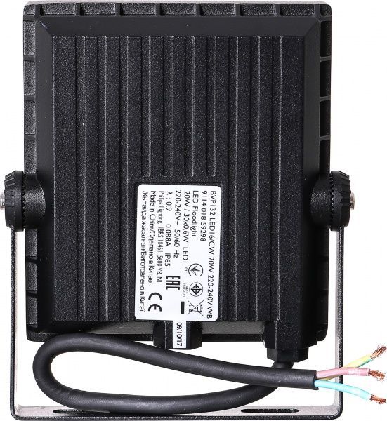 Прожектор Philips BVP132 LED16/CW 20 Вт IP65 чорний 