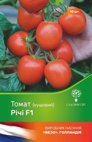 Семечки Садовий Світ томат Ричи F1 10 шт.