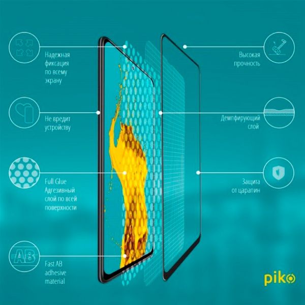 Защитное стекло Piko Full Glue для для Xiaomi Redmi Note 10 Black (1283126511288)