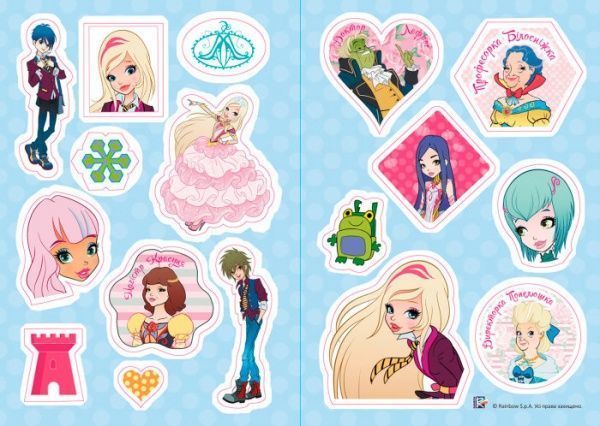 Книга «Rainbow. Королівська Академія. Розмальовка з наліпками. Яскрава колекція» 9786177591756