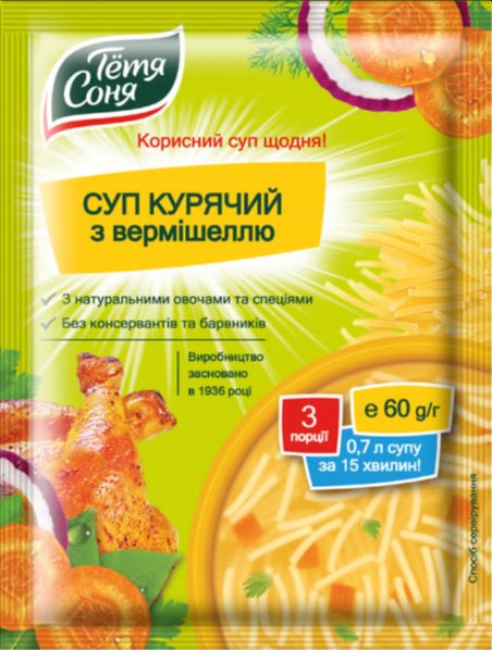 Суп ТМ Тьотя Соня курячий з вермішеллю пакет 60 г