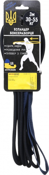 Эспандер трубчатый GF Champion 30-55 кг синий EL-12/3 