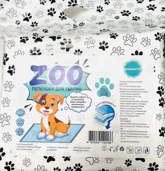 Пеленки одноразовые Essenta+ 60х90 см серия ZOO 50 шт. для собак