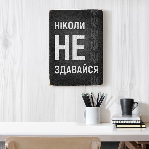 Постер дерев'яний 