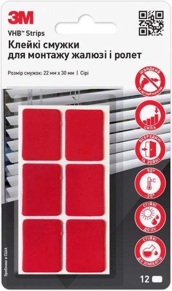 Клейкие полоски 3M VHB 4941 для монтажа жалюзи и ролет 12 шт.