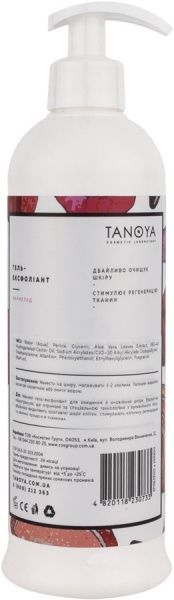 Гель-ексфоліант для тіла TANOYA Мармелад 500 мл