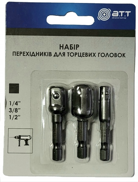 Набір перехідників для торцевих головок A.T.T. 3 шт.