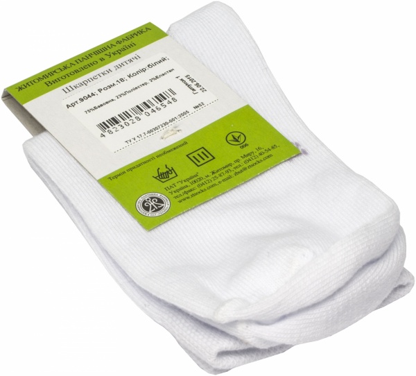 Носки детские Легка хода 9044 р.18