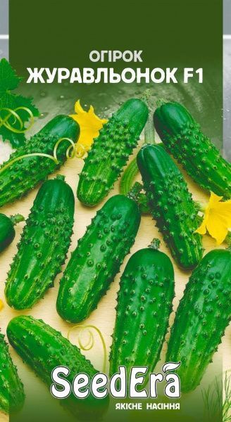 Семена Seedera огурец Журавленок F1 0,5г