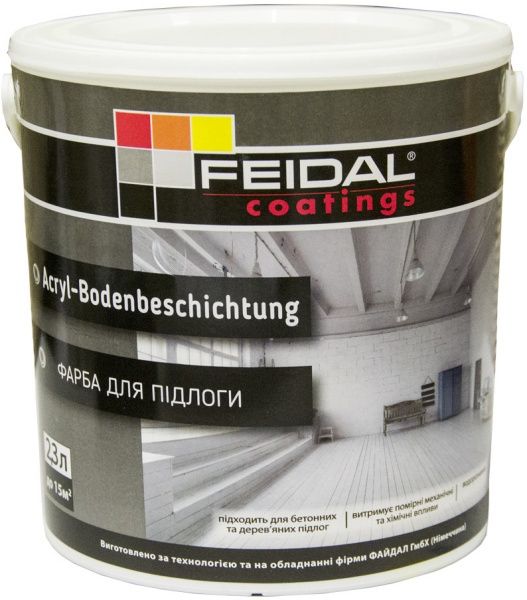 Фарба Feidal Acryl-Bodenbeschichtung білий шовковистий мат 2,3л