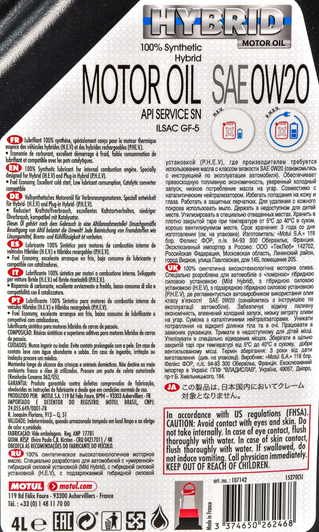 Моторне мастило Motul Hybrid 0W-20 4 л (107142)