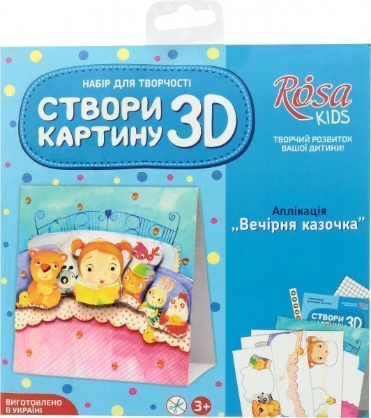 Набір 3D картина-аплікація Rosa Kids Вечірня казочка 