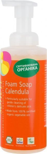 Мило дитяче Sonett органічне Календула 200 мл