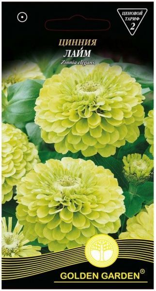 Насіння Golden Garden майорці Лайм 0,5 г