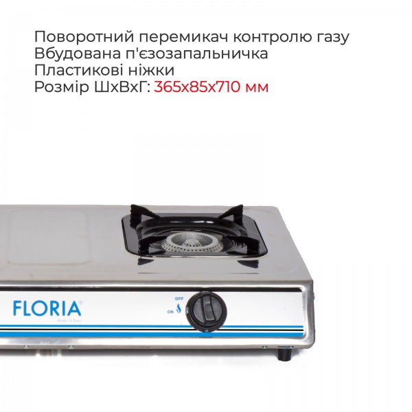 Плита газовая настольная Floria ZLN8365 2 конфорки Silver 