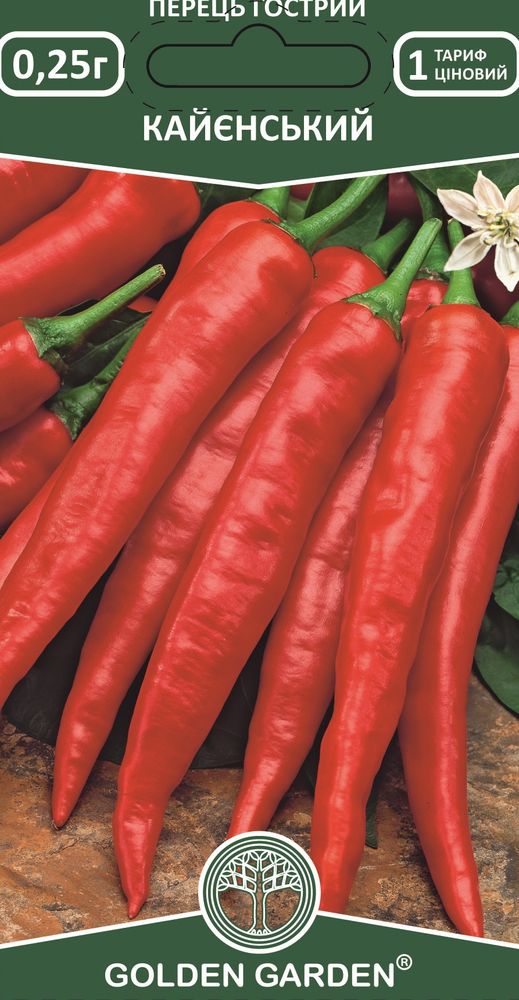Семена Golden Garden перец острый Кайенский 0,25г (4820164129630)
