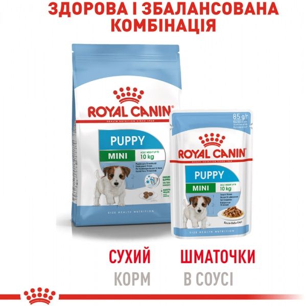 Корм Royal Canin для щенков MINI PUPPY (Мини Паппі соус), пауч, 85 г