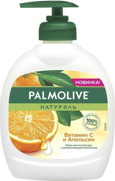 Мило рідке Palmolive Вітамін С і Апельсин 300 мл 1 шт./уп.