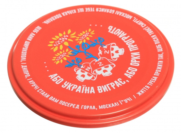 Набор крышек для консервирования СКО 82 мм 50 шт. Панночка