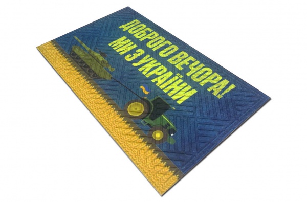 Коврик принтованный Дубенський завод ГТВ Artimat К-602-132 45x75 см