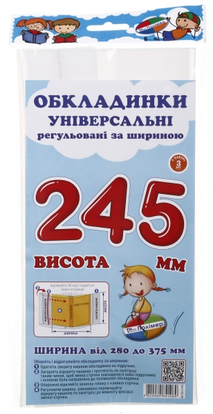 Комплект обложек СШ-3.245 Новітні технології Полімер