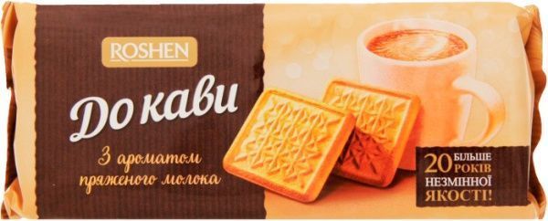 Печенье сахарное Roshen К кофе топленое молоко ВКФ 28 шт (4823077614675) 185 г 