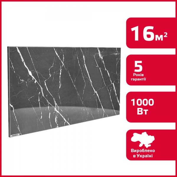 Обігрівач керамічний Vitals CHP-1400sgm панельний