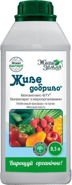 Удобрение Жива земля Биокомплекс-БТУ-р с микроорганизмами для сбалансированного питания 500 мл