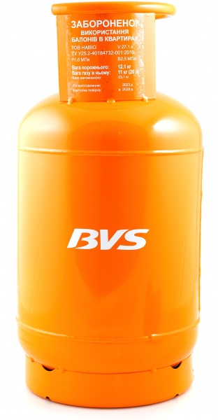 Балон газовий BVS 27 літрів 