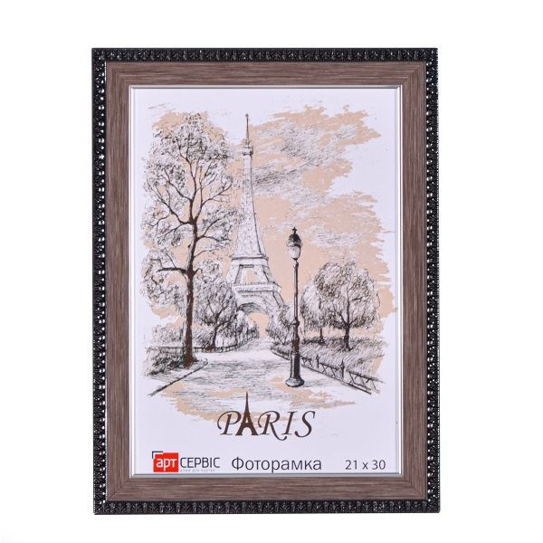 Рамка для фото Арт-Сервіс ЭА-00626 21х30 см коричневый с серебристым 