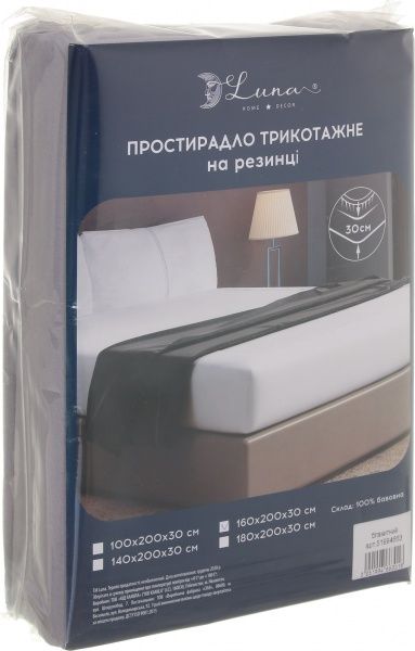 Простынь на резинке 160x200 см голубой Luna