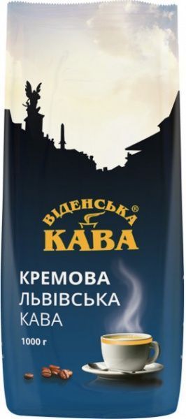 Кофе в зернах Віденська кава Кремовый Львовский 1 кг 