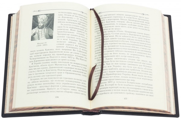 Книга «Гетьмани України»