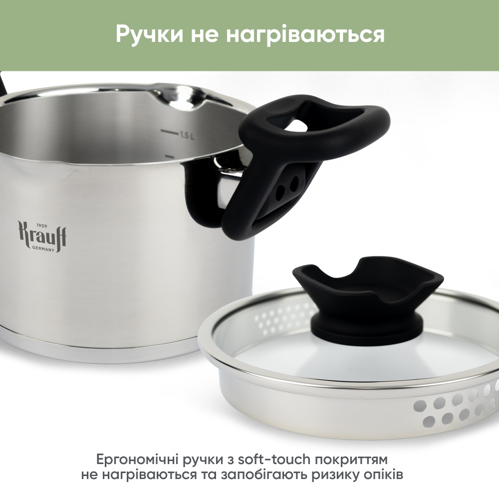 Кастрюля с крышкой Krauff Elegance 2 л 26-247-028