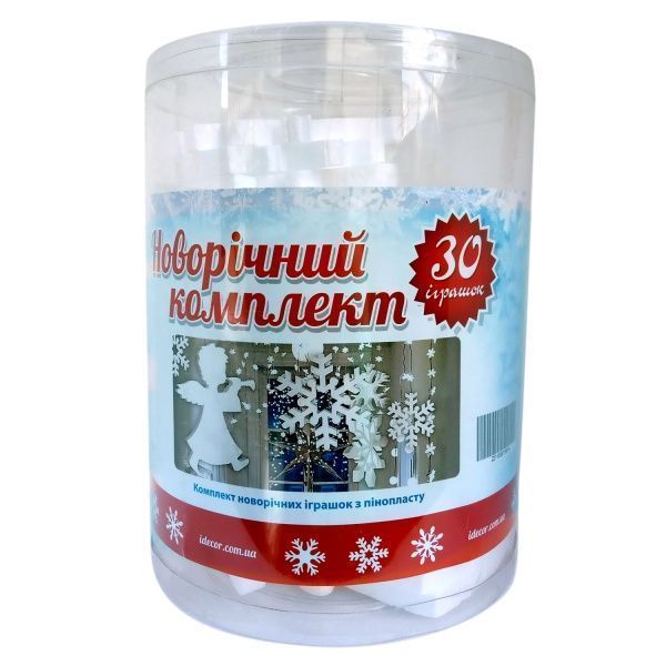 Новогодний набор Декор d160 мм 30 шт./уп. 