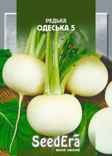 Семена Seedera редиска Одесская 2 г