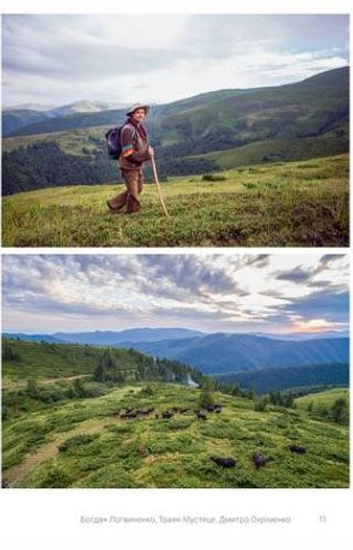 Книга Богдан Логвиненко «Ukraїner. Страна изнутри» 978-617-679-686-2