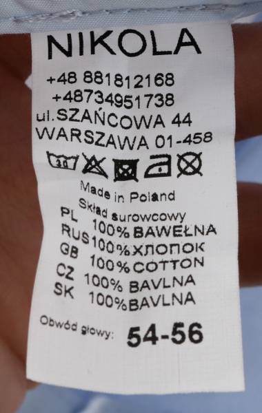 Кепка для мальчиков Pampona 21 L 22 р.52 светлый джинс 