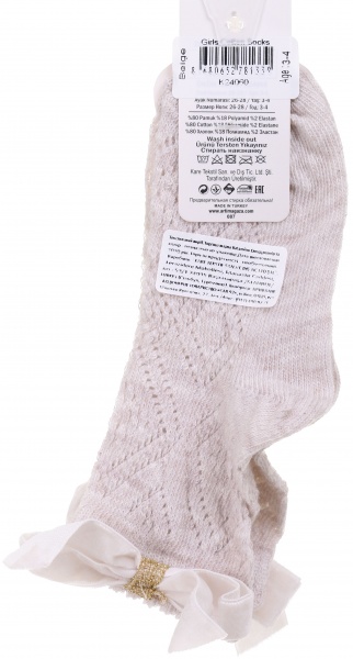 Носки для девочек KATAMINO K24060 р.3-4 бежевый 