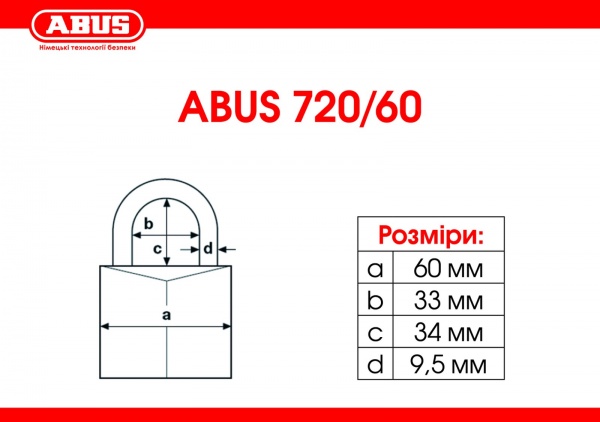 Замок навісний Abus 720/60 відкритий (амбарний) 