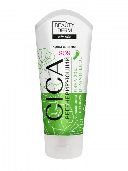 Крем для ніг для ніг Beauty Derm Regeneration 75 мл