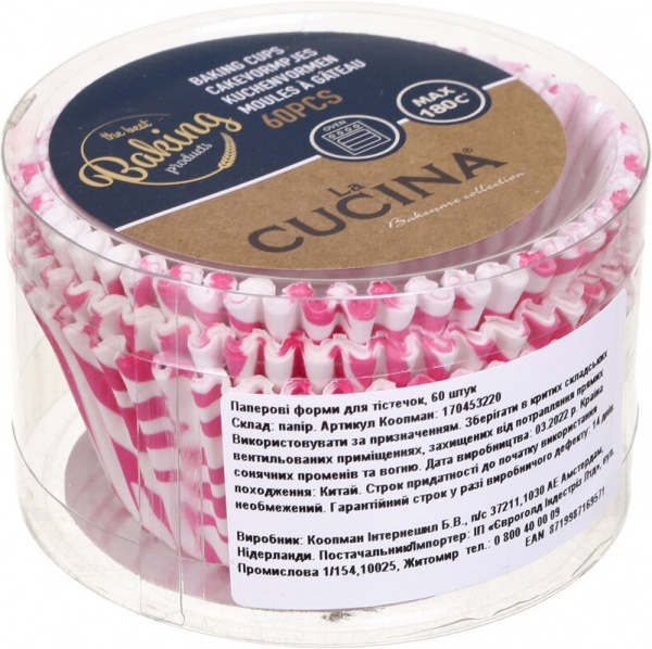 Формочки для кексов 5x3,5 см 60 шт. в ассортименте